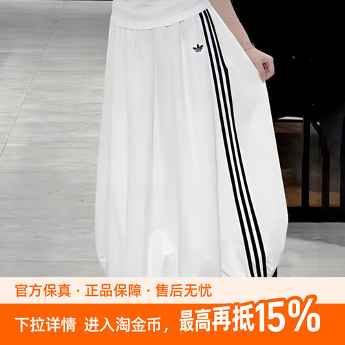 阿迪达斯三叶草裙子女中长款花苞裙运动休闲半身裙KE3441