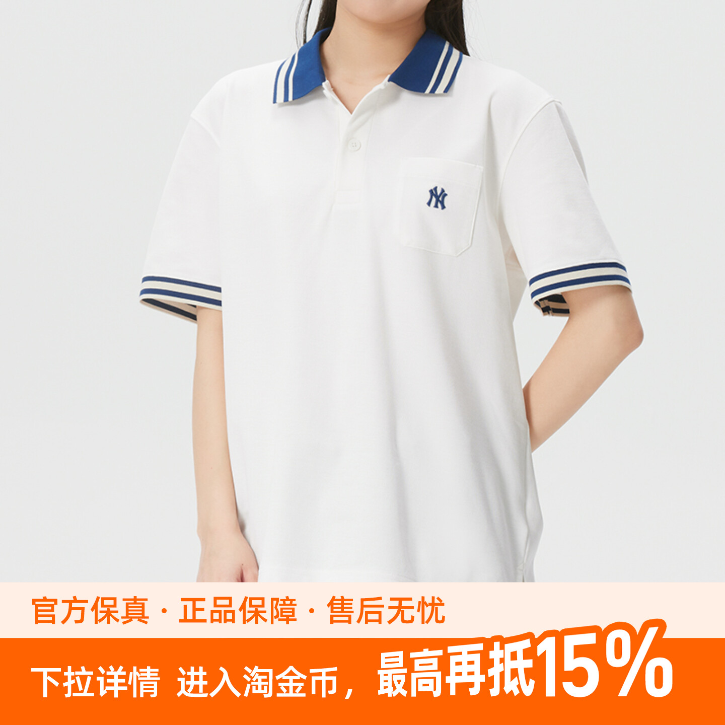 MLB短袖T恤男女同款2026夏季舒适透气POLO衫短袖上衣运动休闲LOGO图片