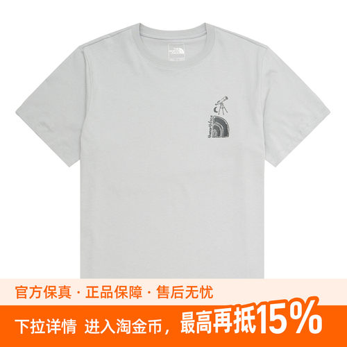 北面The North Face春夏新款中性短袖T恤男女款户外短袖多色
