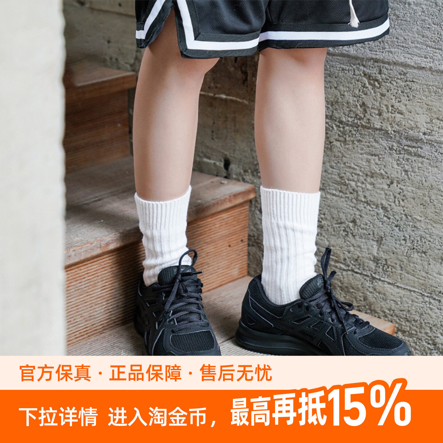 Asics亚瑟士男鞋四季新款JOG 100黑武士宽楦运动鞋黑色跑鞋男女鞋