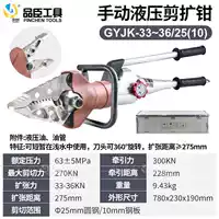 Gyjk-33 ~ 36/25 (10) Расширение сдвига