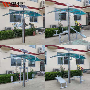 Wangheng sports goods outdoor intelligent second generation fitness path square solar sports fitness equipment walking machine