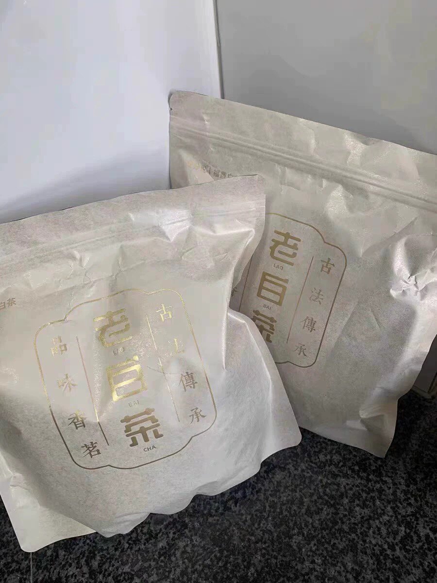 福鼎白茶16年寿眉350g/19年贡眉300g老白茶茶饼可搭建盏茶针礼盒评价