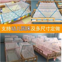 Student nap bed mosquito net childrens bed kindergarten crib anti-mosquito cover baby bottomless foldable installation-free special