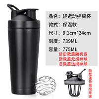 Большой черный термос