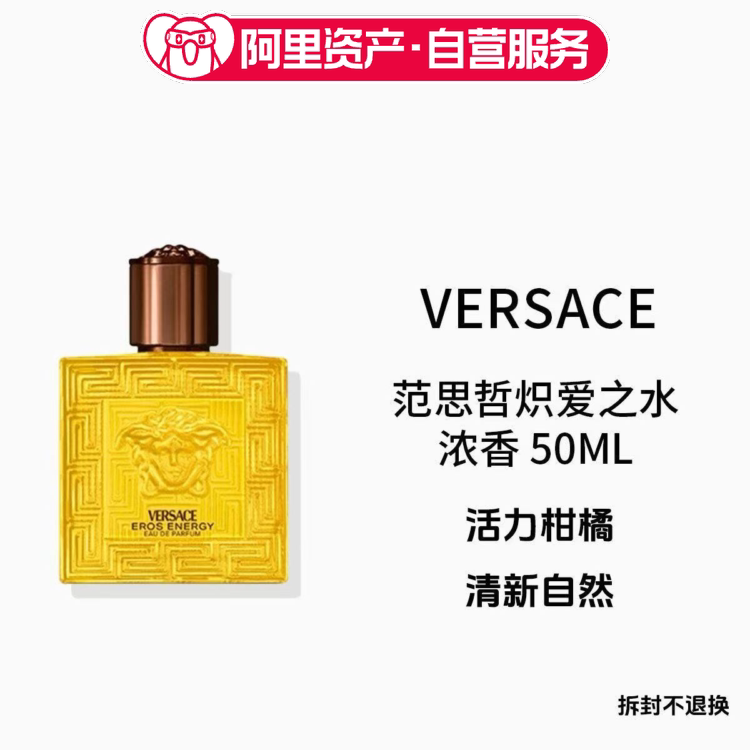 Versace Eau De Parfum for Men 50Ml/100Ml Versace Citrus Fragrance Versace Eau De Parfum for Men 50Ml/100Ml Versace Citrus Fragrance