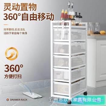 Drawer-type wheeled storage rack floor-standing mobile cart multi-layer storage cabinet kitchen fruit and vegetable basket