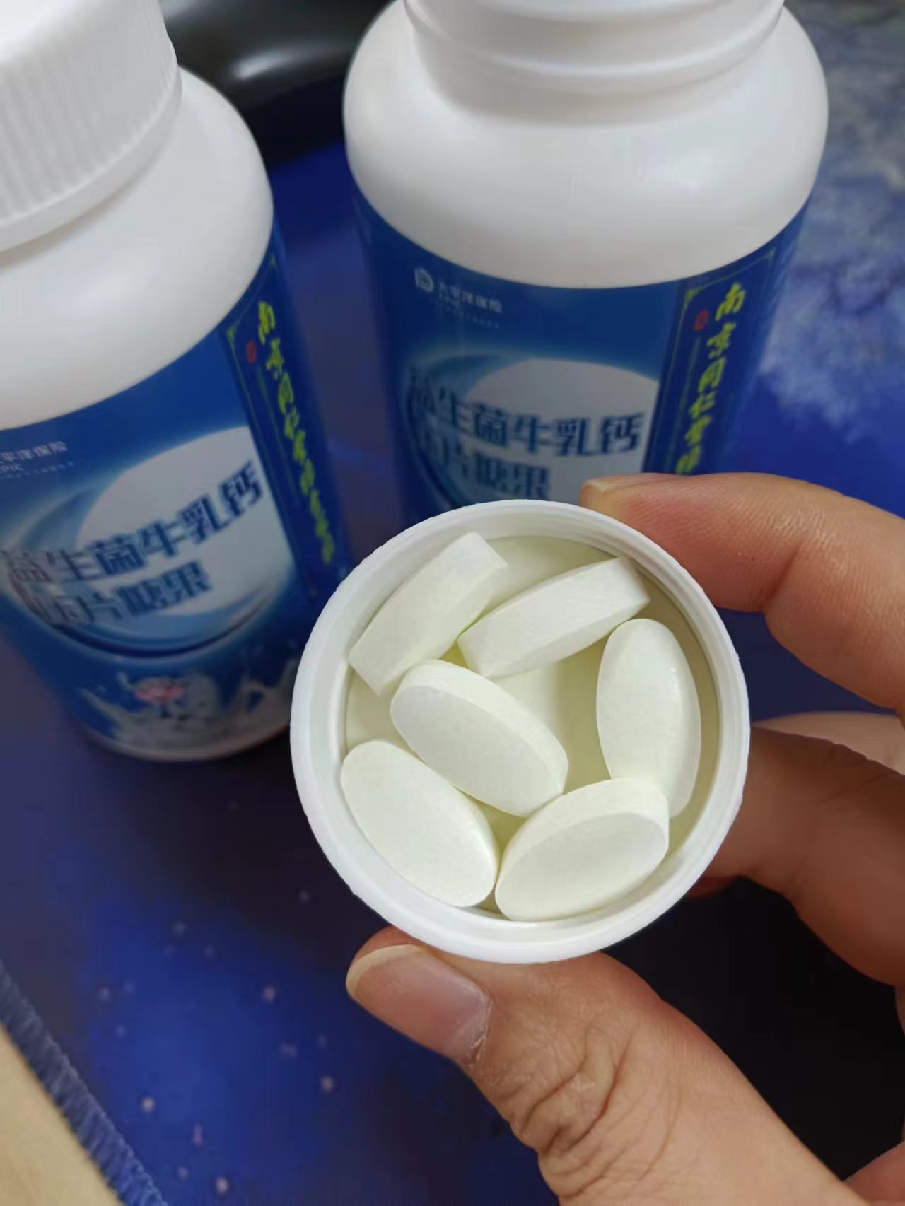 南京同仁堂益生菌牛乳钙60片好么