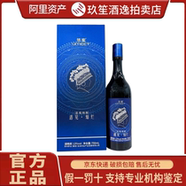 Youmi Blueberry Craft Meet Brilliant 13 Degrees 750ml 1 bottle gift box for business banquets and gifts
