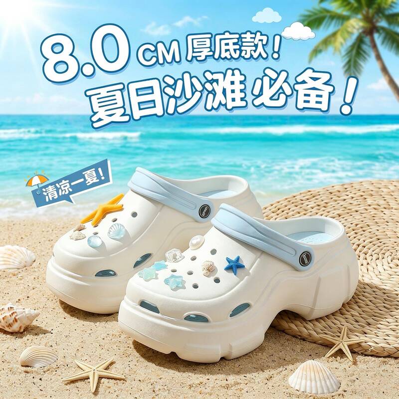 Croc Shoes with Arch Support for Women, Height-Increasing, Odor-Resistant, Silent for Outdoor Wear, Non-Slip, Super Comfortable, 2026 New Model Croc Shoes with Arch Support for Women, Height-Increasing, Odor-Resistant, Silent for Outdoor Wear, Non-Slip, Super Comfortable, 2026 New Model
