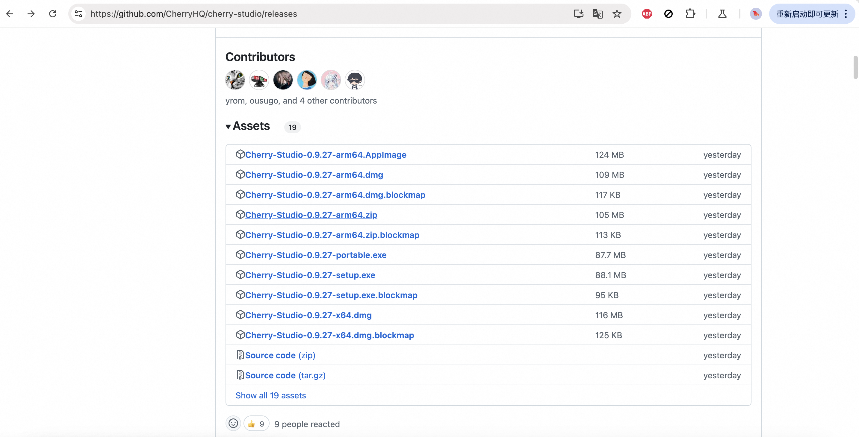 Cherry Studio 的 Release 页面