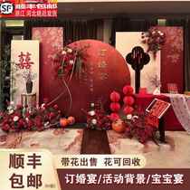 Engagement banquet layout and decoration high-end Chinese wedding kt board welcome card ornaments background wall supplies complete set of Internet celebrities