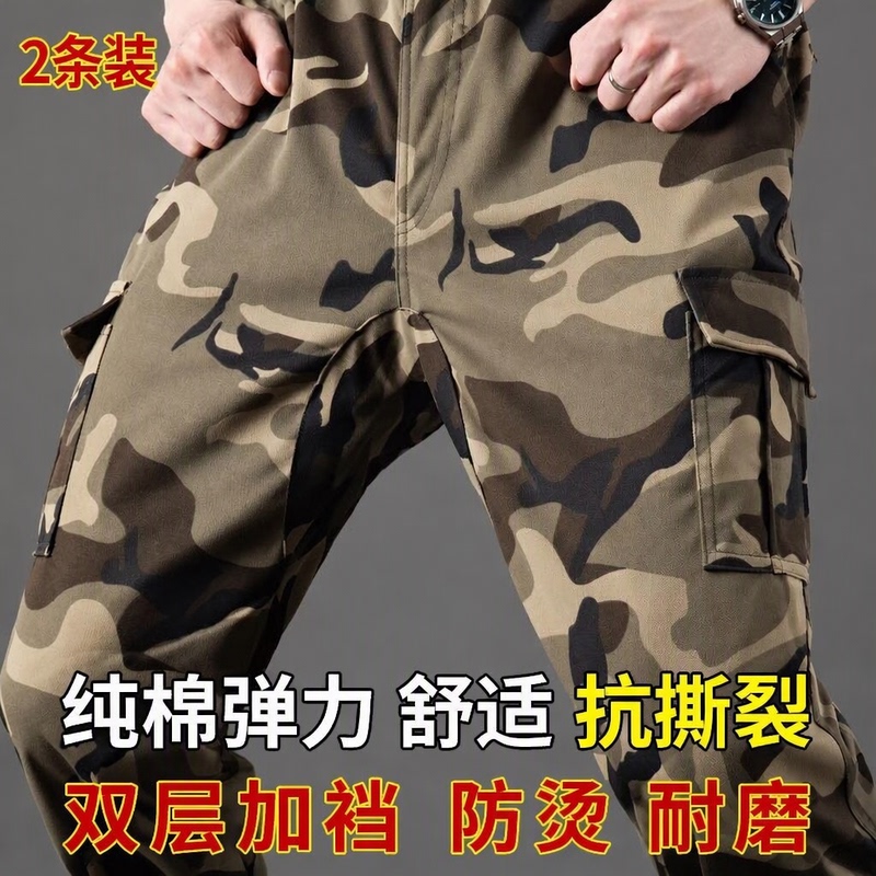 Men's Pure Cotton Stretch Welding Work Pants, Wear-Resistant, Dirt-Resistant, Heat-Resistant, Loose Fit, Cuffed, Double-Layered, Reinforced Crotch, Tear-Resistant Workwear Pants Men's Pure Cotton Stretch Welding Work Pants, Wear-Resistant, Dirt-Resistant, Heat-Resistant, Loose Fit, Cuffed, Double-Layered, Reinforced Crotch, Tear-Resistant Workwear Pants