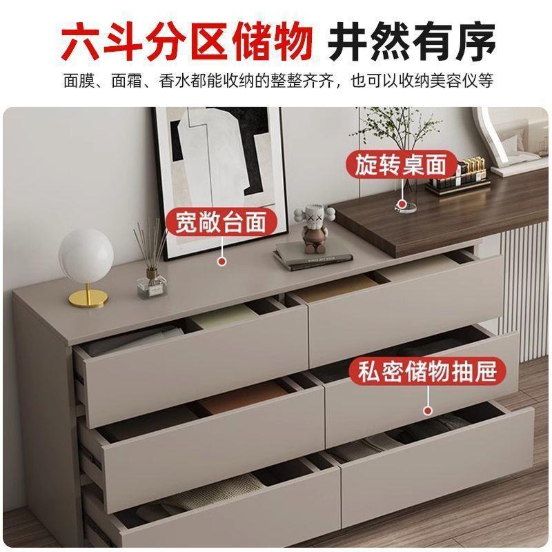 Dressing table bedroom modern simple shrink chest small modern household storage cabinet light luxury 924 bedside book table extension