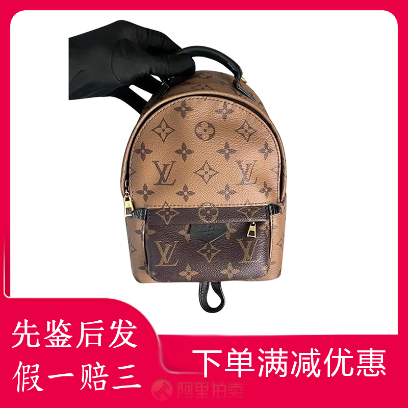 [98 New] Lv Louis Vuitton Monogram Color-Blocked Mini Backpack Genuine Women's Backpack
