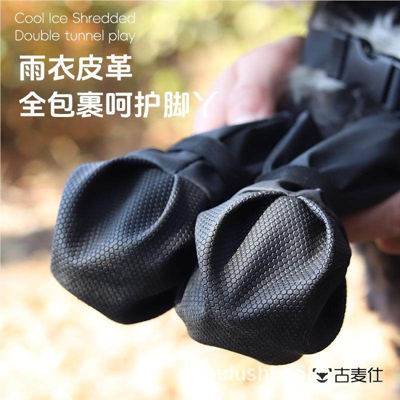 Dog Shoes with Soft Soles That Won'T Fall Off, Dog Rain Boots, Foot Covers, Coconut Shoes, Non-Slip, Waterproof, Breathable, Dirt-Resistant for Pets