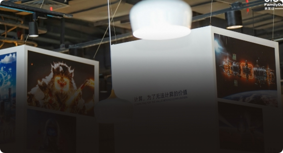 开放生态