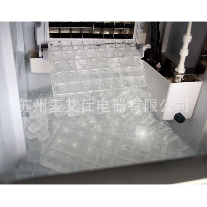 Mai Aishi All-Stainless Steel Ice Cube Machine for Hotels, Milk Tea Shops, and Restaurants Im-25As