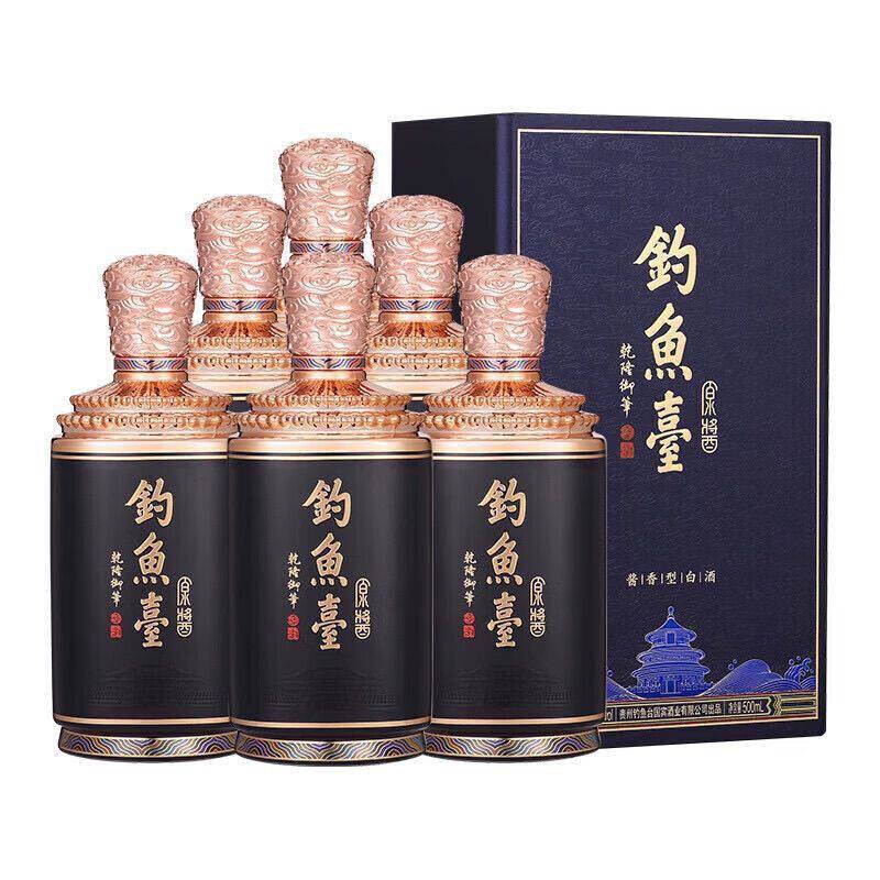 钓鱼台原酱蓝53度酱香型白酒500ml单瓶装评价- 淘宝网