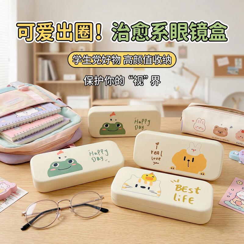 Children's Glasses Case, Anti-Pressure, Portable, Anti-Fall, Anti-Pressure Glasses Storage Artifact for Male and Female Students, High-Looking, 2026 New Model