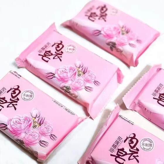 Special Soap for Washing Underwear, Children's Soap, Soap for Removing Yellow Stains from Men's and Women's Underwear, Soap for Removing Menstrual Blood Stains, Long-Lasting Fragrance