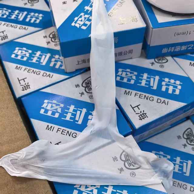 Shanghai Hongfu raw material belt 20*0.1 polytetrafluoroethylene sealing belt rubber sealing belt angle valve stop belt thickened