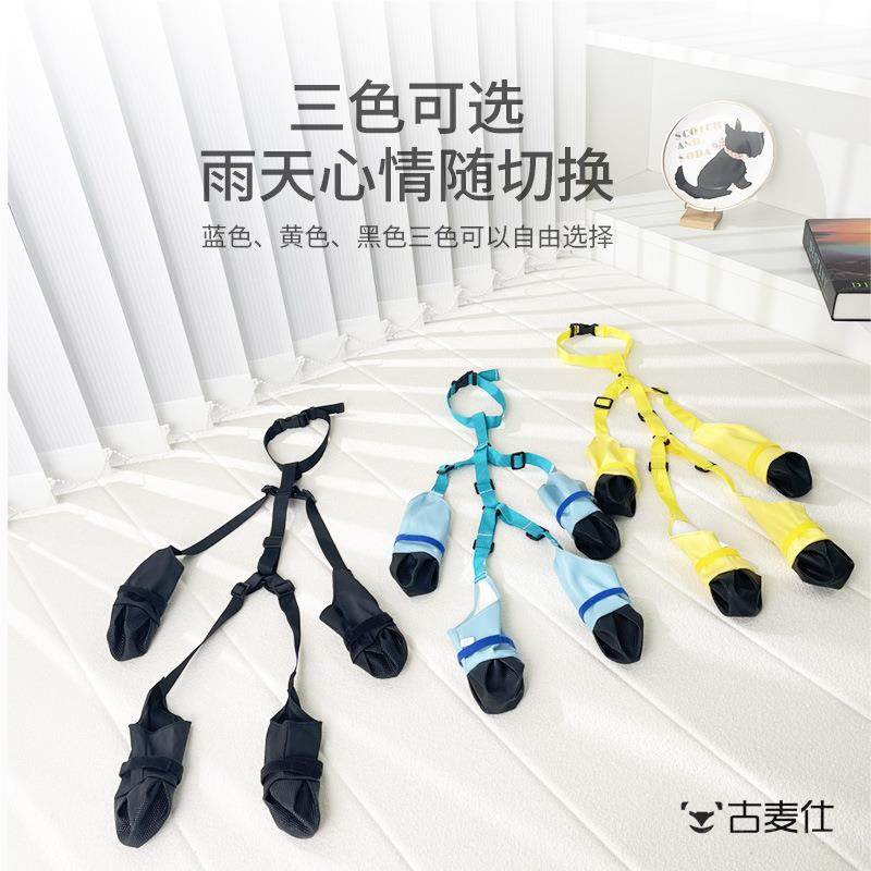 Dog Shoes with Soft Soles That Won'T Fall Off, Dog Rain Boots, Foot Covers, Coconut Shoes, Non-Slip, Waterproof, Breathable, Dirt-Resistant for Pets
