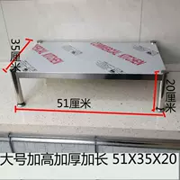 Большой, длинный, 52x, 35x