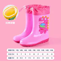 Розовый водонепроницаемый динозавр, фиксаторы в комплекте