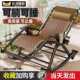 Rocking Chair, Adult Lounge Chair, Living Room Leisure Chair, Rattan Chair, Lazy Sofa Chair, Foldable Chair, Pull-Out Cover