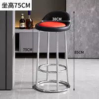 Электрический 75 сидений с высоким содержанием сиденья черно-красного цвета