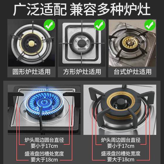 가정용 부엌 가스 스토브 방풍 방지 방지 방광 냄비 랙 가스 스토브 천연 가스 보편적