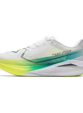 特步260x3.0跑鞋男鞋冬季新款马拉松赛训透气轻便减震竞赛跑步鞋