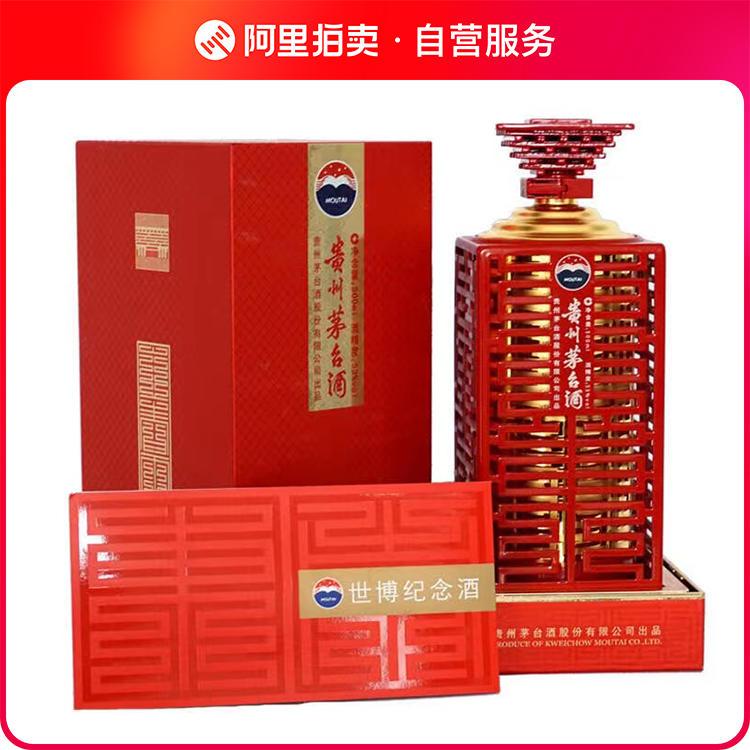 茅台酒 2017 茅台（MOUTAI）贵州茅台酒飞天茅台53度500ml 2017年酱