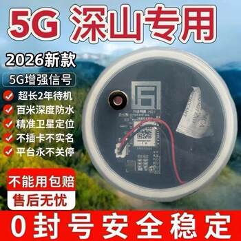 New 5g outdoor alarm remotely connected to mobile phone to trigger automatic call notification to mobile phone beehive anti-theft alarm