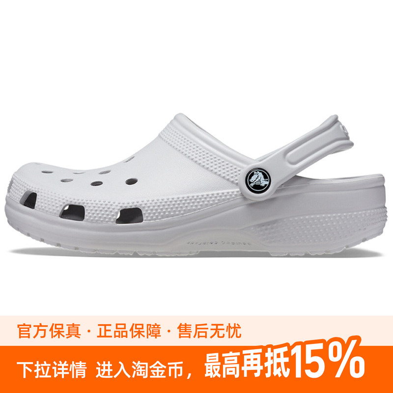 Crocs Classic Clog Eva Perforated Sports Sandals for Men and Women 10001-1ft
