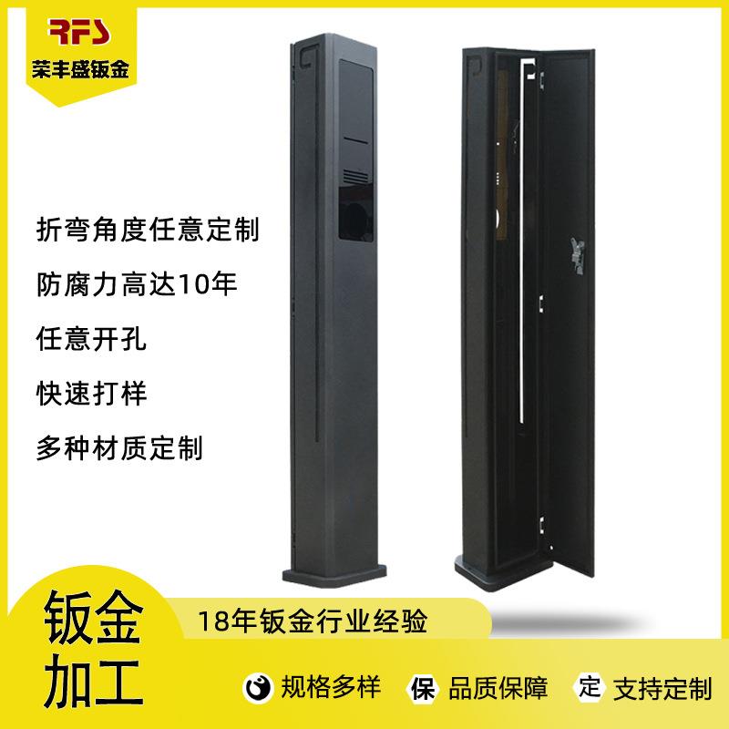 Parking lot access control parking management system intelligent parking equipment license plate recognition integrated machine chassis shell