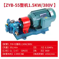 ZYB-55 вся машина 1,5 кВт-380 В