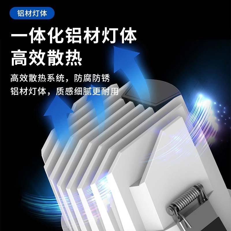 LED polarized spotlight living room anti-glare recessed ceiling light Ra95 display no main light hotel villa COB downlight