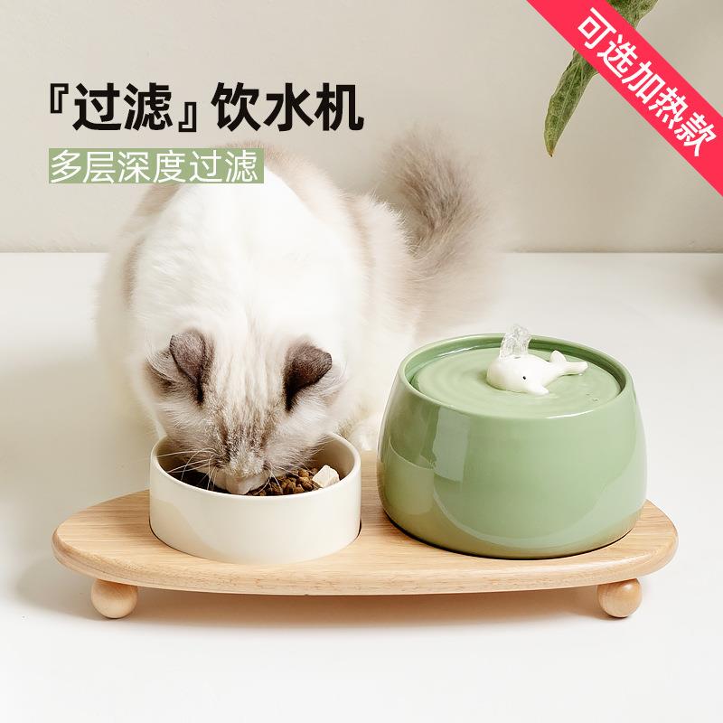 Cat Ceramic Automatic Circulating Filtered Water Dispenser Pet Supplies Flowing Silent Cat Bowl Live Water Feeding Water Dispenser