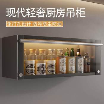 Kitchen seasoning storage rack wall-mounted thickened cabinet door hanging cabinet seasoning storage underneath the cabinet without punching storage cabinet