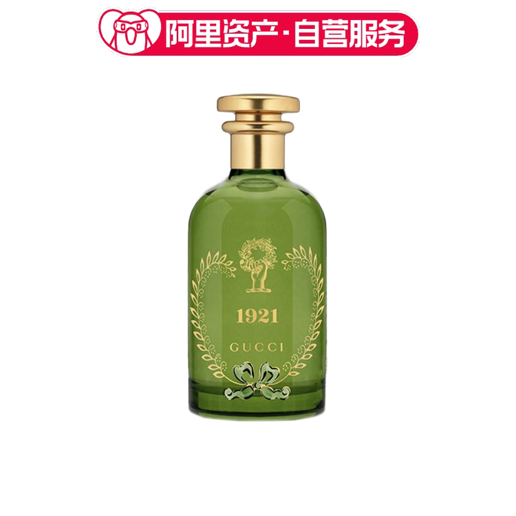 Gucci/Gucci Alchemist Garden Series 1921 Emerald Green Perfume Edp 100ml