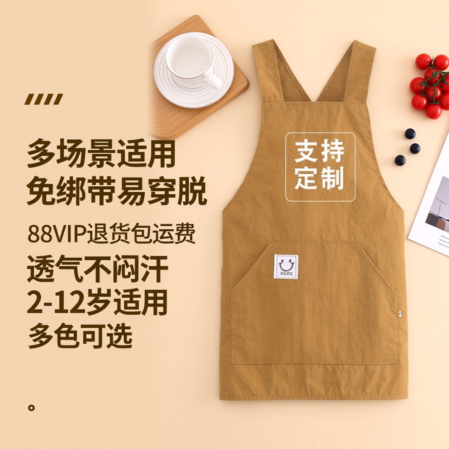 儿童画画围裙套袖美术书法防油污防泼水透气男女同款定制logo印字