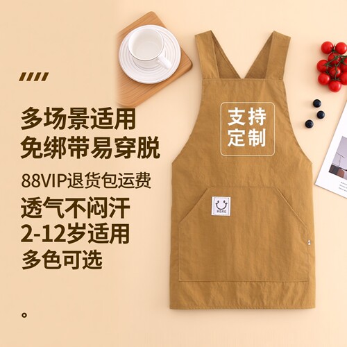 儿童画画围裙套袖防油污防泼水