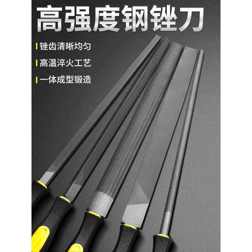 锉刀打磨工具钢挫刀半圆锉木锉三角锉木工圆矬子搓刀小型戳刀工具