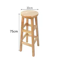 高75cm加固款(方踏脚）(整装发货)D75