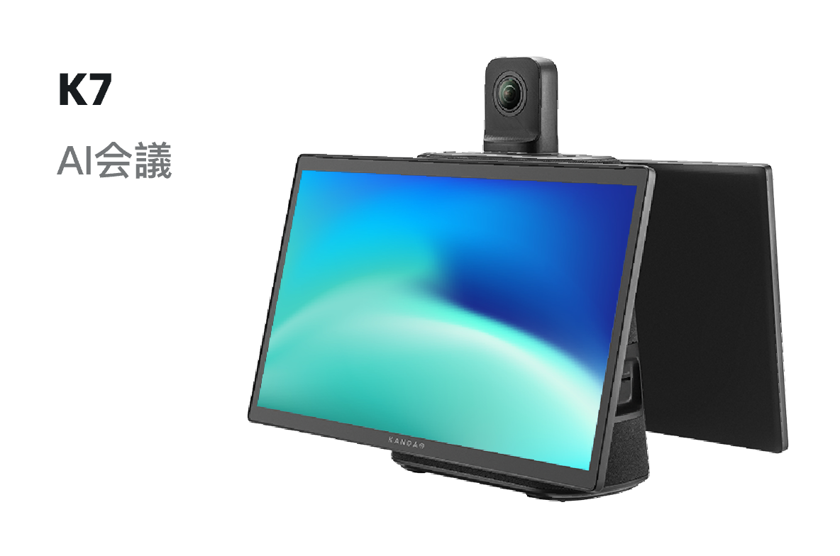 AIが組織全体で機能します。