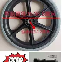 16 -INCH Встроенное колесо (ось)