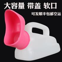Womens urinal bed-ridden urinal cant afford night artifact elderly womens special pee leak-proof silicone chamber pot bucket