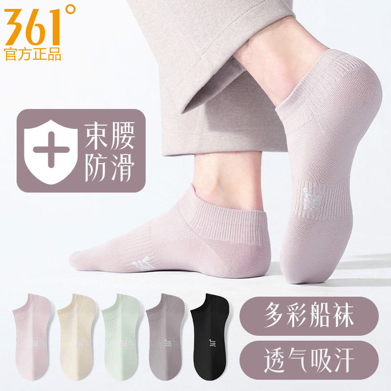 ��7A����������ɫ+��ɫ+��ɫ+����+��ɫ/5˫װ ���� 361��Ů����Ʒ�ļ�͸�������˶���Ͳ�ിɫ�������ж�����������